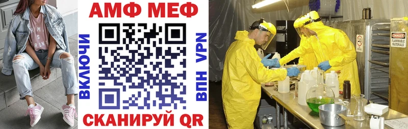 ссылка на мегу ссылка  Реутов  АМФЕТАМИН Premium  это формула  где купить наркоту 
