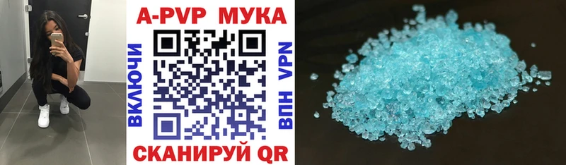 А ПВП СК КРИС Реутов