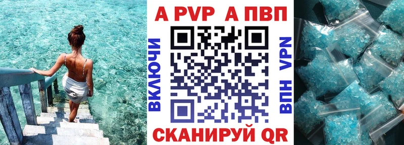 Альфа ПВП СК КРИС  Реутов 