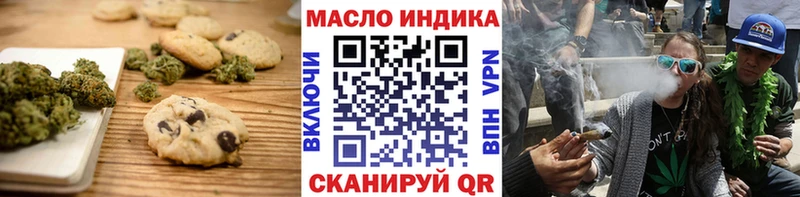 это клад  Реутов  Cannafood конопля 