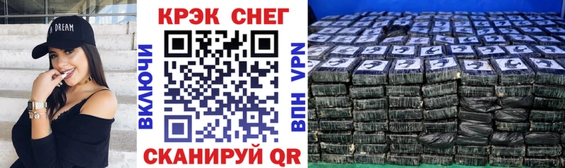 shop какой сайт  Реутов  Cocaine 97%  МЕГА онион 