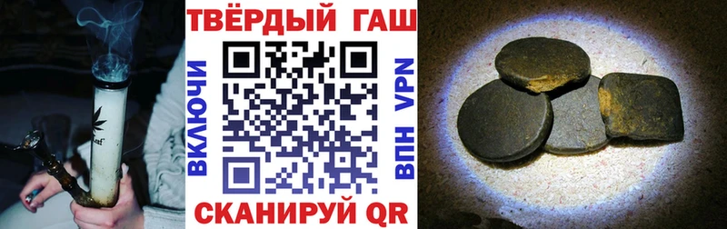 ГАШ гашик  Реутов 