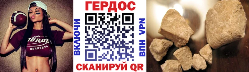 Героин Афган  hydra ТОР  Реутов 