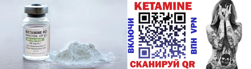 Кетамин VHQ  блэк спрут ONION  Реутов 