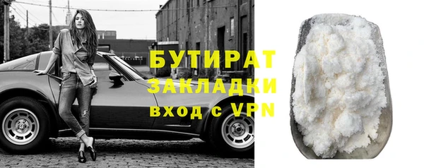 твердый Армянск