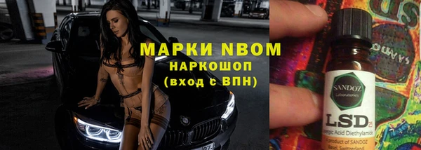 мдпв Аркадак