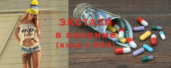 твердый Армянск