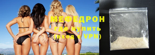 мефедрон Майский