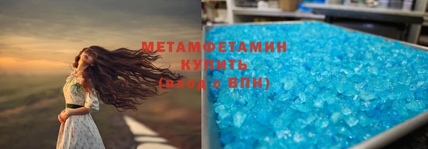 твердый Армянск