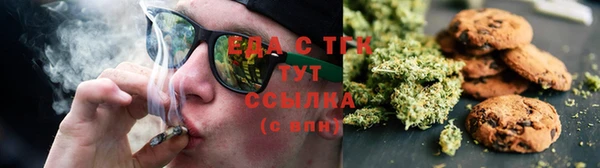 спайс Лабытнанги
