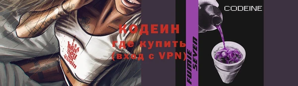 твердый Армянск