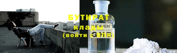 твердый Армянск