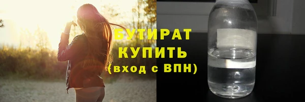 твердый Армянск