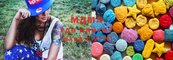 мдпв Аркадак