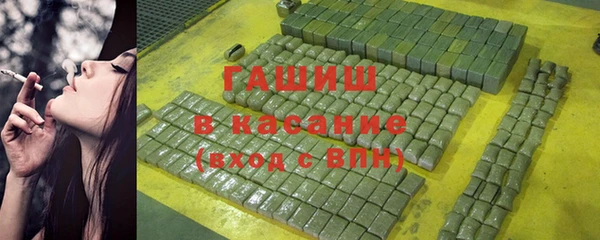 твердый Армянск