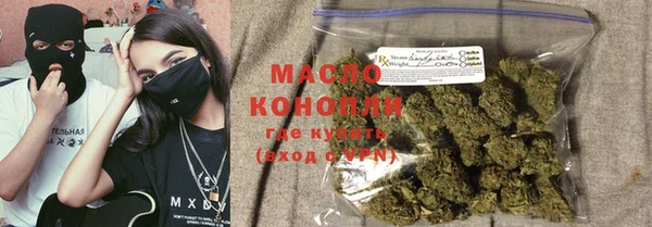твердый Армянск