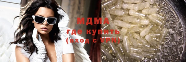 jwh Магас