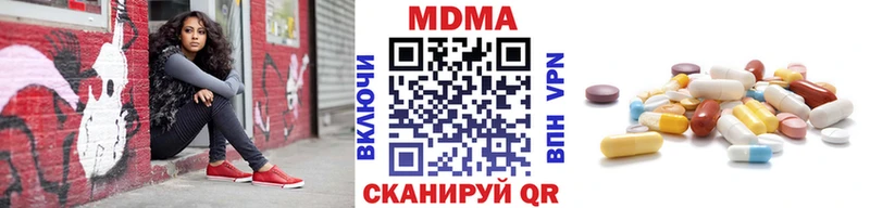 МДМА молли  OMG ССЫЛКА  Реутов 