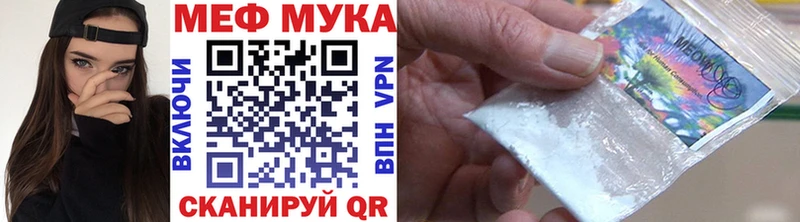купить наркоту  Реутов  гидра ссылки  Меф mephedrone 