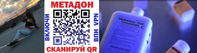 МЕТАДОН белоснежный  ссылка на мегу зеркало  Реутов 