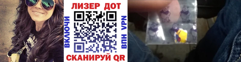 Марки N-bome 1,5мг  Реутов 