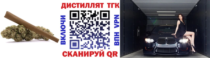 ТГК Wax  Реутов 